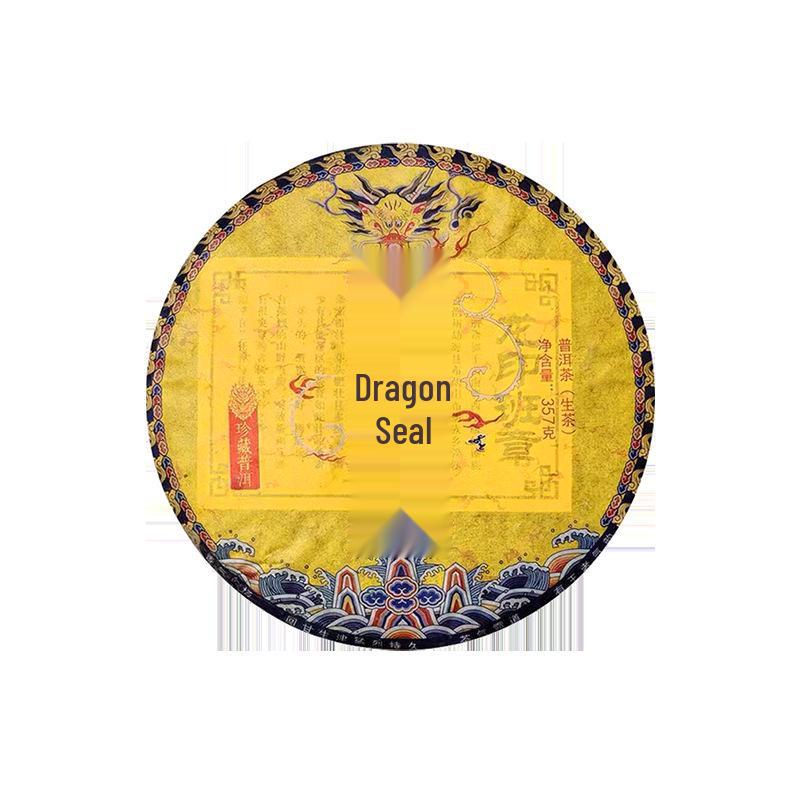 2017 Dragon Seal Banzhang Raw Pu er Tea Cake - Daily Drinking Tea from Yunnan, also known as Yunnan Seven Sons Cake Tea.