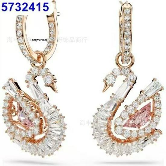 Set de bijuterii Shijia Lebădă: Colier Lebădă Albastră & Cercei Lebădă Roz cu Lanț Claviculă la Modă