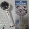 Ive Xoxz Hand Fan 