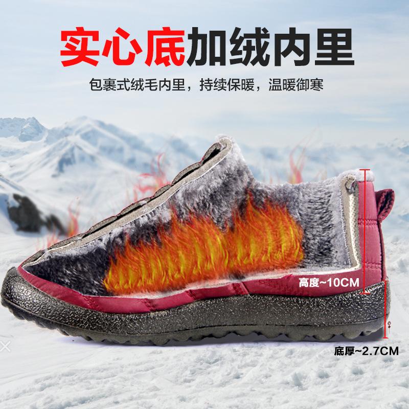 Snow Boots Winter New Couple Men's and Women's Waterproof Cotton Boots Low-top Warm Thickened Cotton Shoes Lightweight Cotton Boots