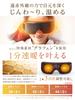 NIPLUX EYE RELAX S Eye Hot Eye Eye Bluetooth Perfect Gift for Respect for the Aged Warmer, Mask, Rechargeable, Care, Function, Music, Day, Birthdays,