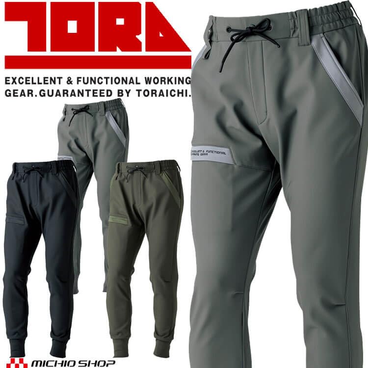 Teplé tepláky do chladného počasí, lehké, za studena kartáčované, LL 7 šedé [Toraichi] [Toraichi] oblečení, kalhoty, 9410-235, podzim/zima, ochrana, podšívka,
