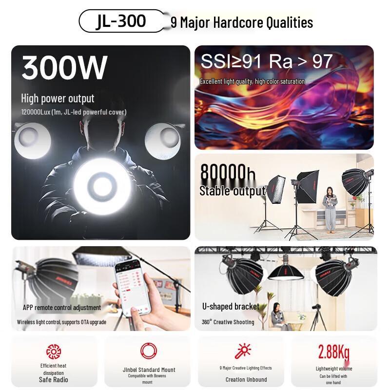JINBEI JL300W Photography Live LED Fill Light