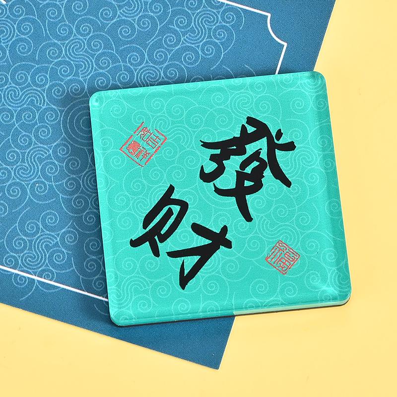 Peace and Joy Chinese Blessing Acrylic Fridge Magnet Sticker