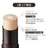 Official OBgE Natural Cover Foundation (Sunscreen Skin Care Pores Korean Cosmetics) (Ivory)