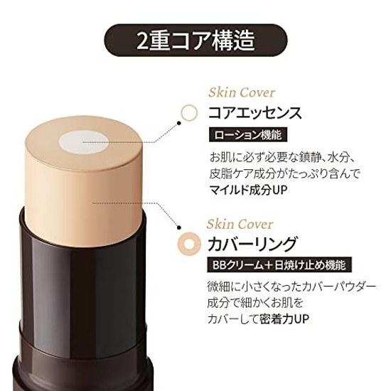 Official OBgE Natural Cover Foundation (Sunscreen Skin Care Pores Korean Cosmetics) (Ivory)