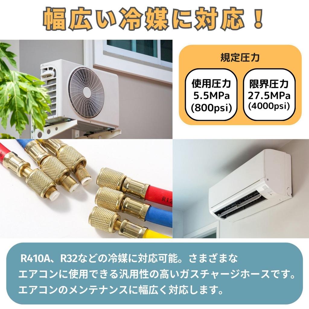 PLEAVIT R410A/R32 Air Conditioning Gas Charge Hose Replacement, 1/4" SAE x 1/4" SAE 90cm, Set of 3