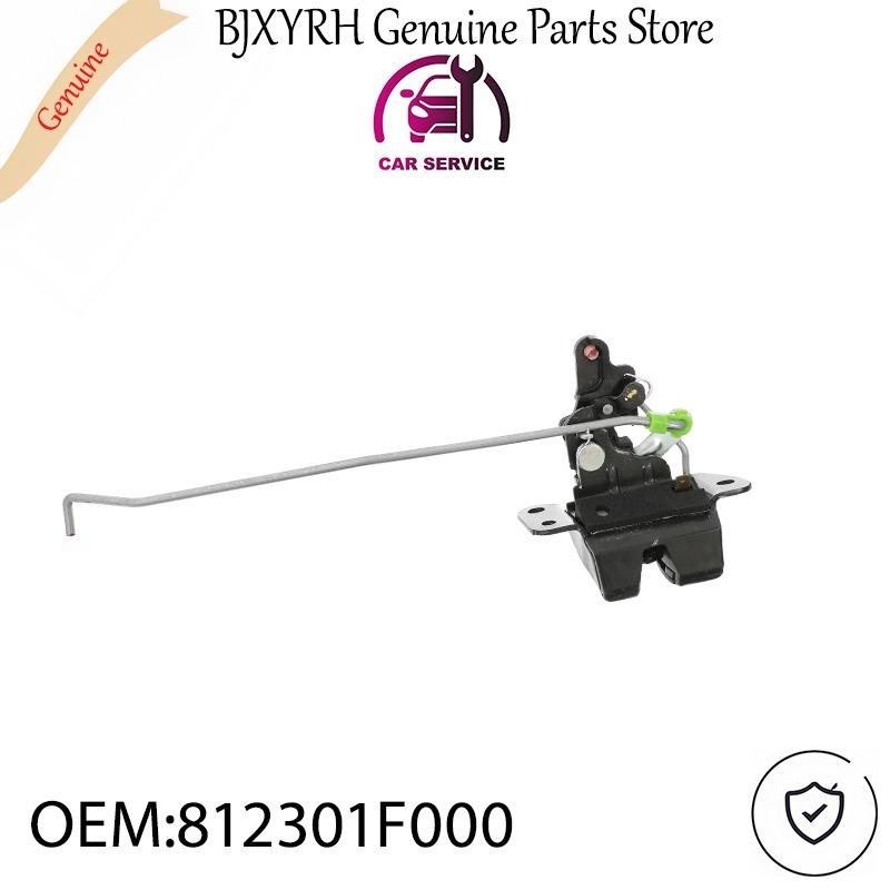 812301F000 Tail Gate Lock Latch for Kia Sportage 2006-2010 OEM 81230-1F000