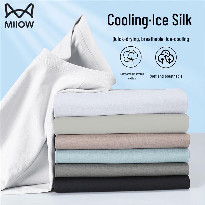 Men s Anti-Mosquito Sun Protection Ice Silk T-Shirt 2XL