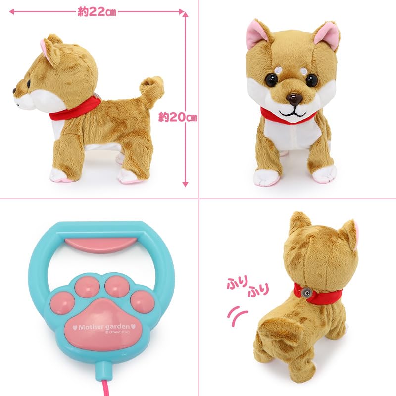 Mother Garden Tocotoco Walking Shiba Inu, Brown [Animating Plush Toy, Electronic Pet] 361-27935