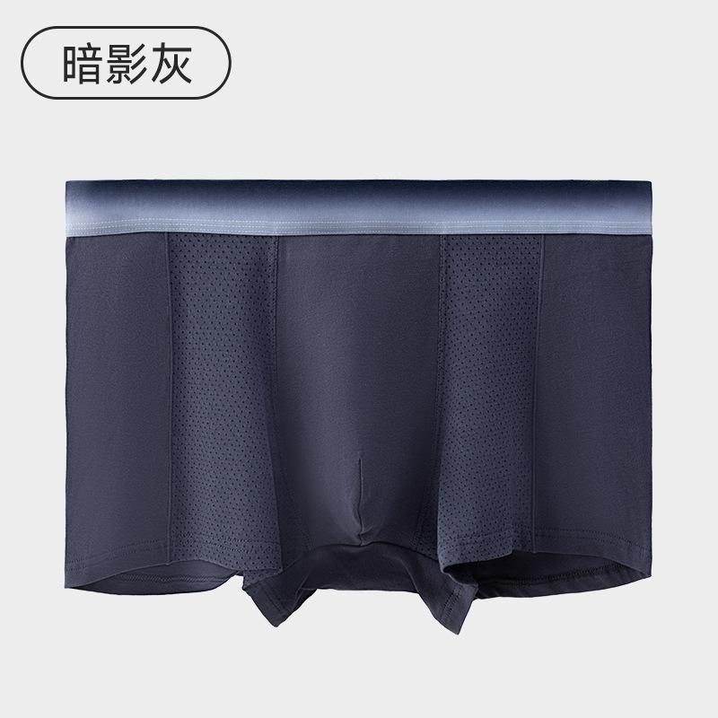 

Мужское хлопковое нижнее белье Антибактериальная ластовица Средняя посадка Контрастный цвет Мужское нижнее белье с плоским углом XL