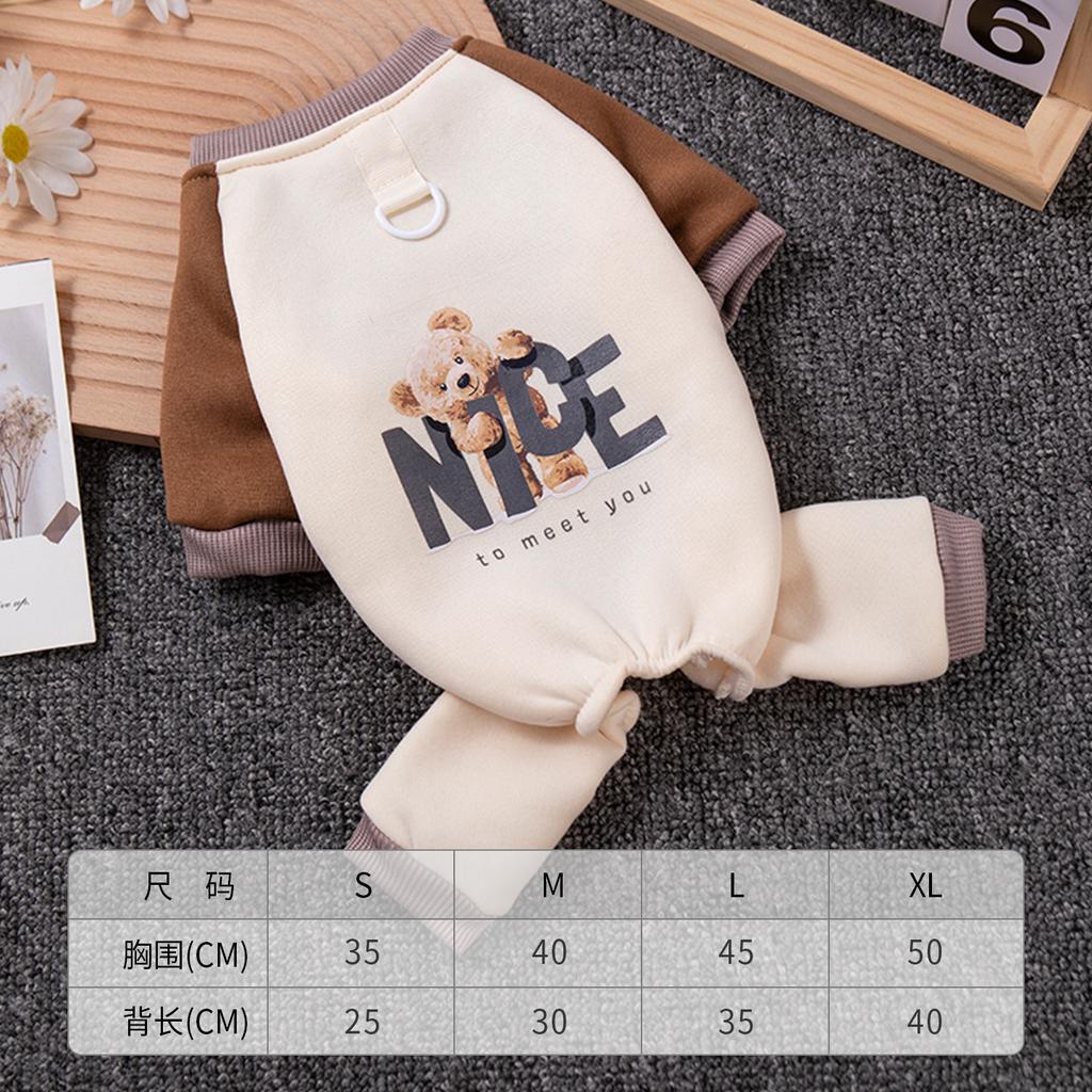 Great product! Four-legged pet clothing for home wear, can be paired with a leash, suitable for Bichon Frise and Teddy dogs, autumn wear