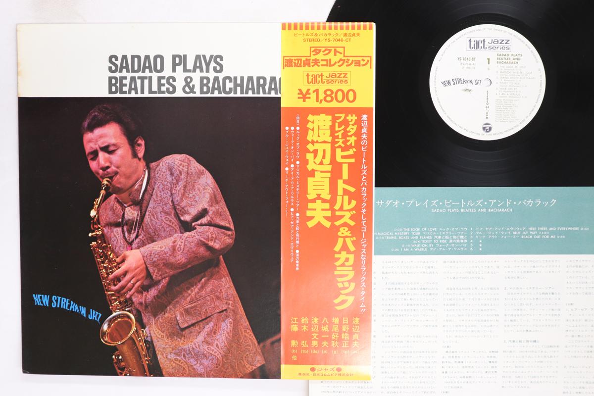 

Виниловая пластинка SADAO WATANABE Sadao Plays Beatles Bacharach YS7046CT TACT JAZZ SERIE 1980 Япония Obi Джаз Б/у