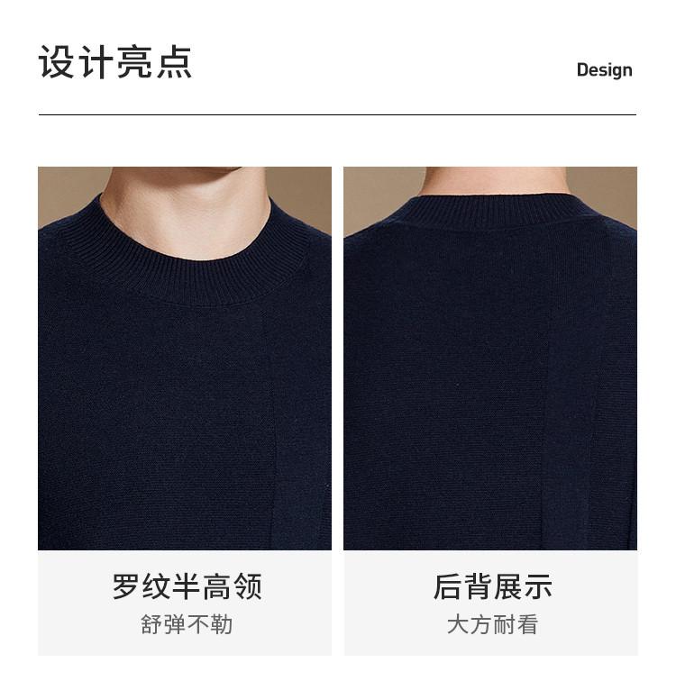 Men's Cashmere & Sheep Wool Jacquard Half High Collar Knitted Sweater