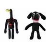 Soft And Cuddly Cartoon Siren Head Horror Black Dog Plush Doll Perfect Xmas Gift
