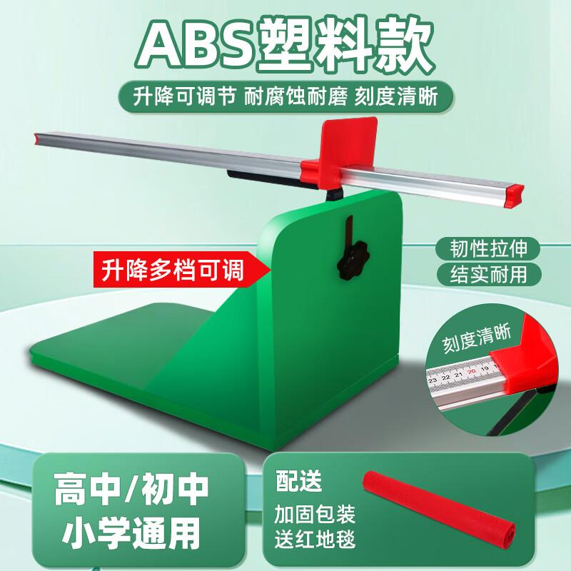 ShiQu Sit-and-Reach Flexibility Tester