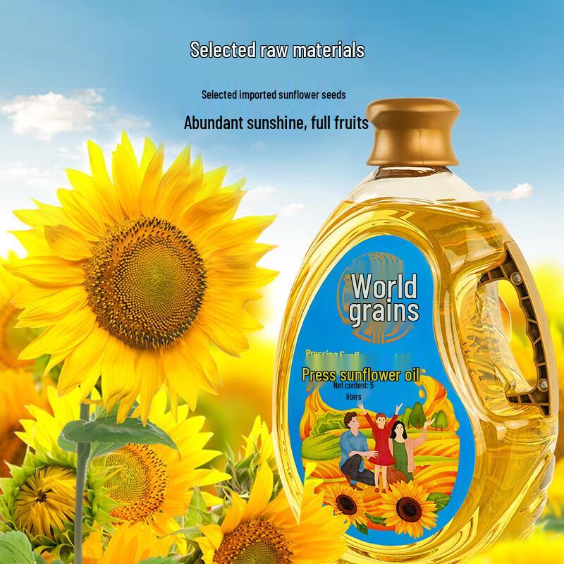 Tianxia Wugu First Grade Sunflower Seed Oil