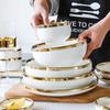 European Style Gold Rim Ceramic Dinner Plate