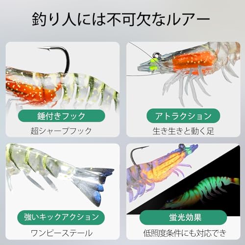 TRUSCEND (Trancend) Lure, Egi, Fishing Tackle, TPE, Bass Lure, 1:50, Ultra-Durable, Freshwater/Saltwater, Lifelike Shrimp/Crayfish Swimbait, Suitable