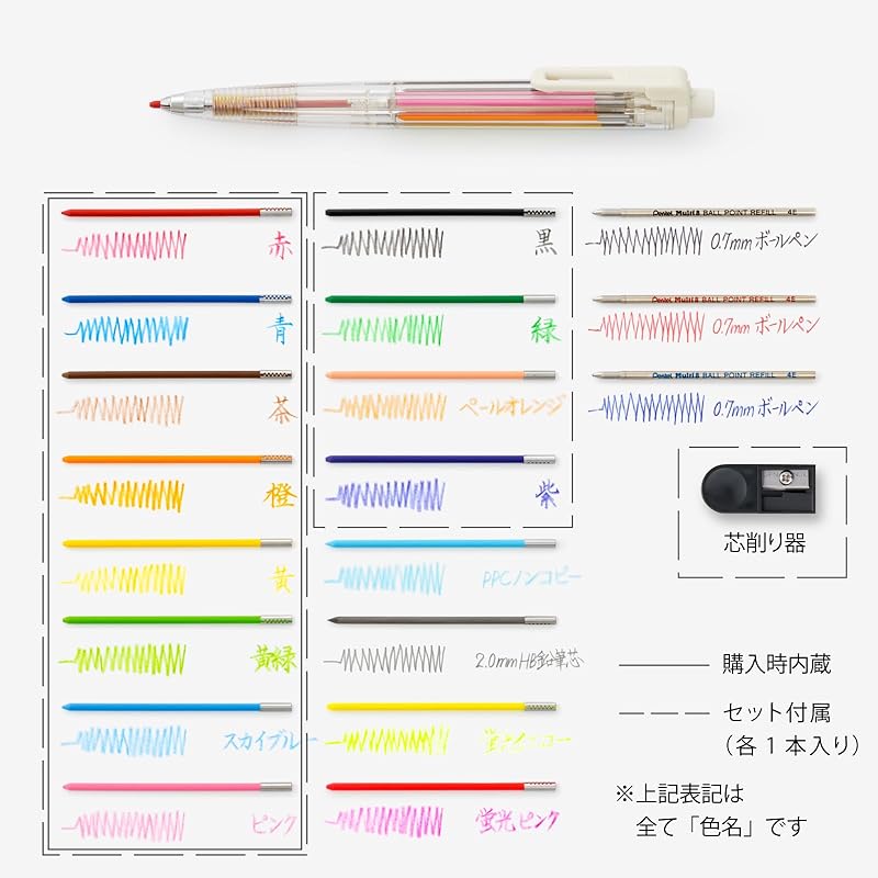 Pentel Art Multi 8 Mechanical Pencil with 8 Colored Leads, Refill Set Included, Limited Edition Original Sketchbook Included (XH804STSB)