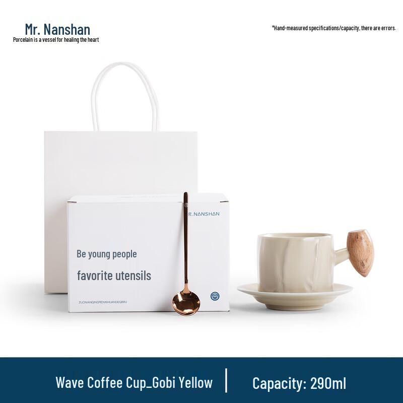 

Mr. Nanshan Ceramic Wave Coffee Mug Set with Saucer and Spoon
