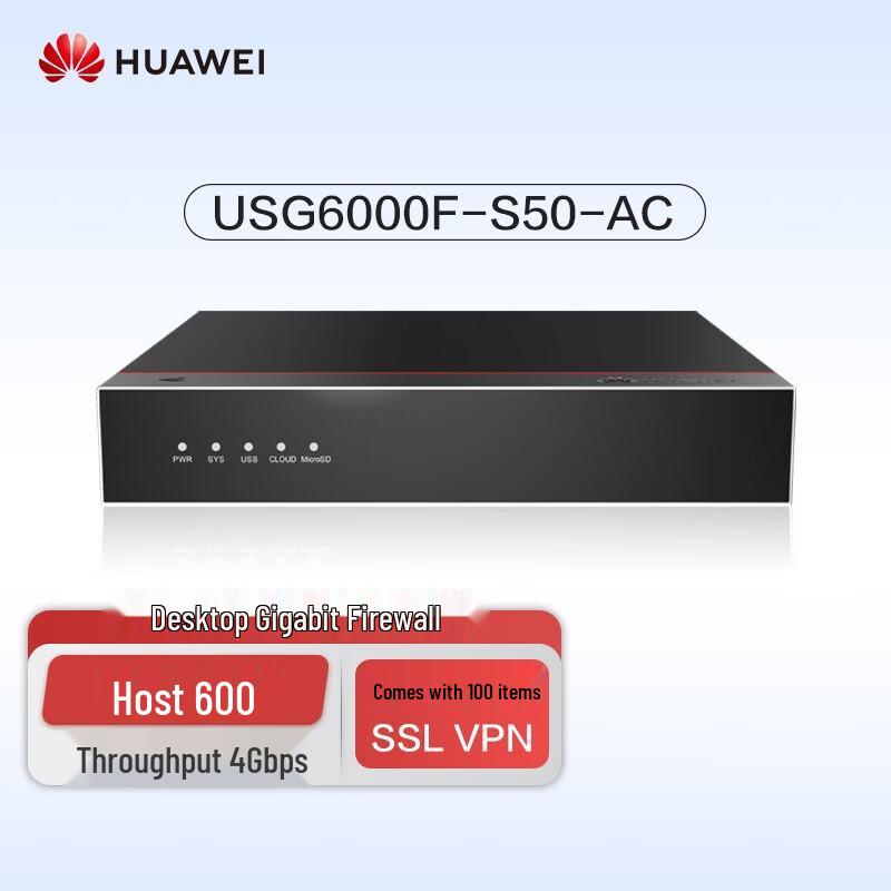 Huawei Kunling Enterprise Network Security Appliances (CN Version)