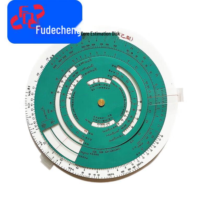 Fude City Artillery Training Calculator
