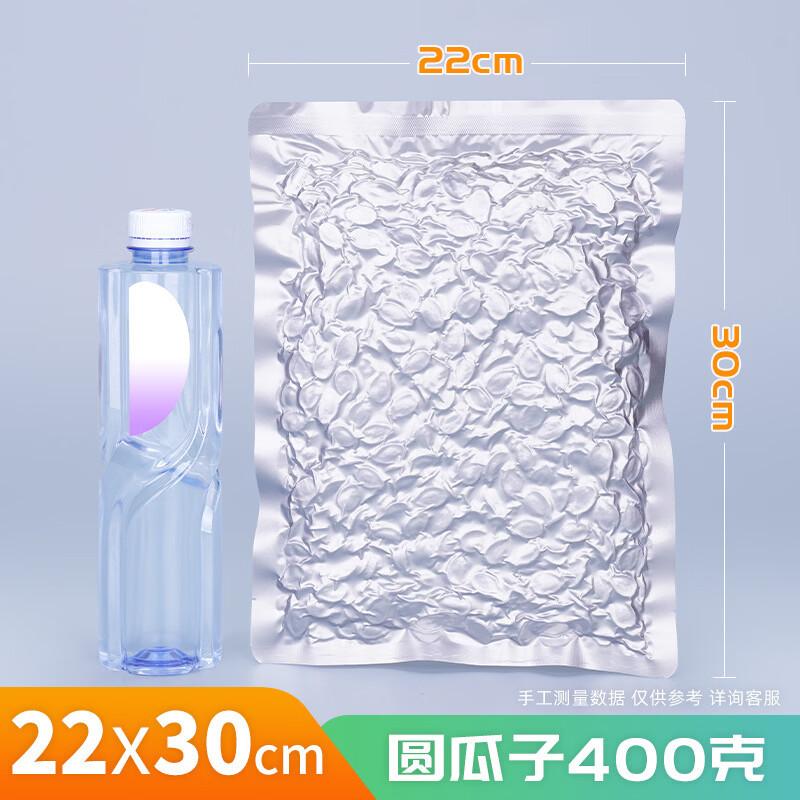 High-Temperature Aluminum Foil Vacuum Bags