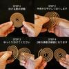 I H INCENSE HOUSE+ Premium Agarwood, Merauke Agarwood, Coil Incense, 48 Coils, Approx. 3.5 Hours, Ta