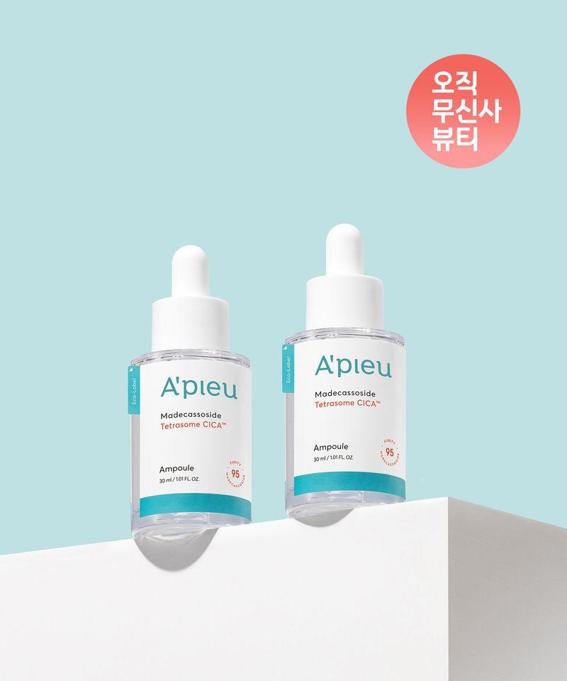 [2 Pieces] Madecassoside Tetrasome Cica Ampoule 30ml