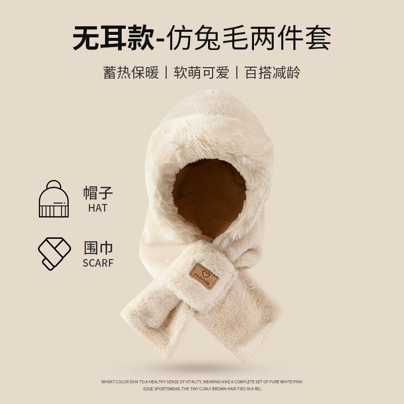 Conjunto de tres piezas de gorro, bufanda y guantes de oso grueso y lindo para mujer, cálido de felpa para otoño e invierno, gorro y bufanda integrados