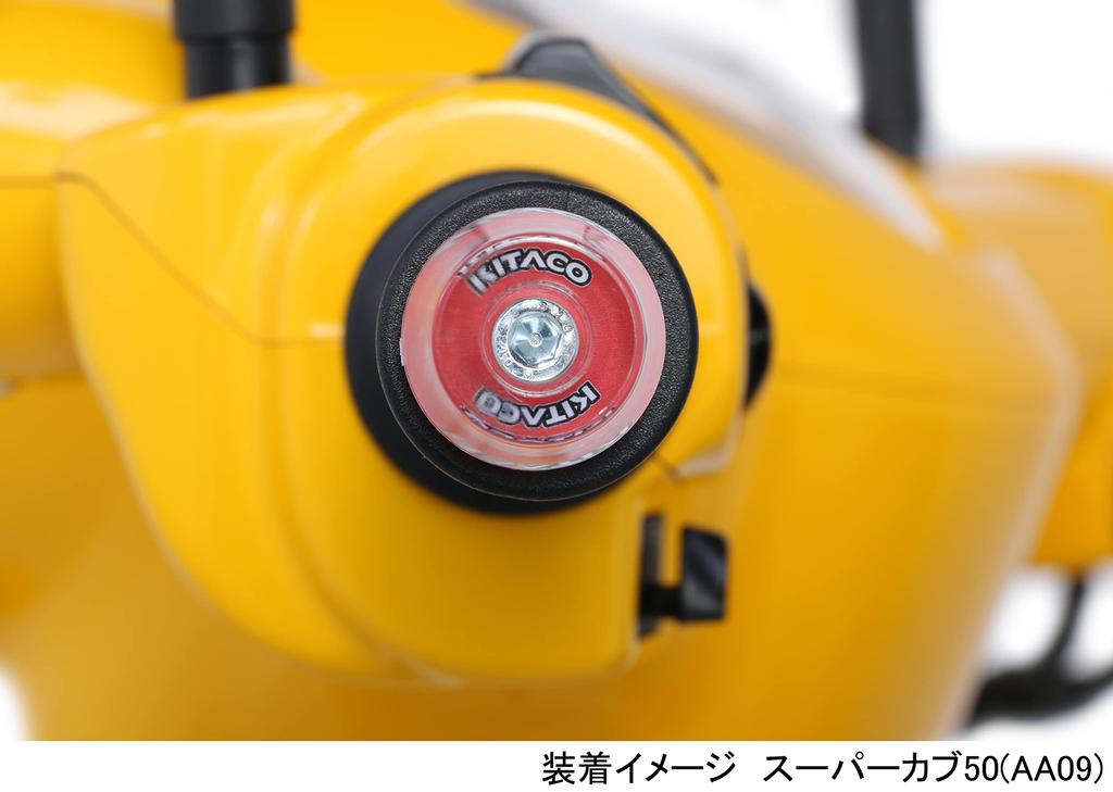 KITACO Clear Bar End Cap Super Cub 50 Cub 110 (Red) (AA09)/Super (JA44) 506-1153020