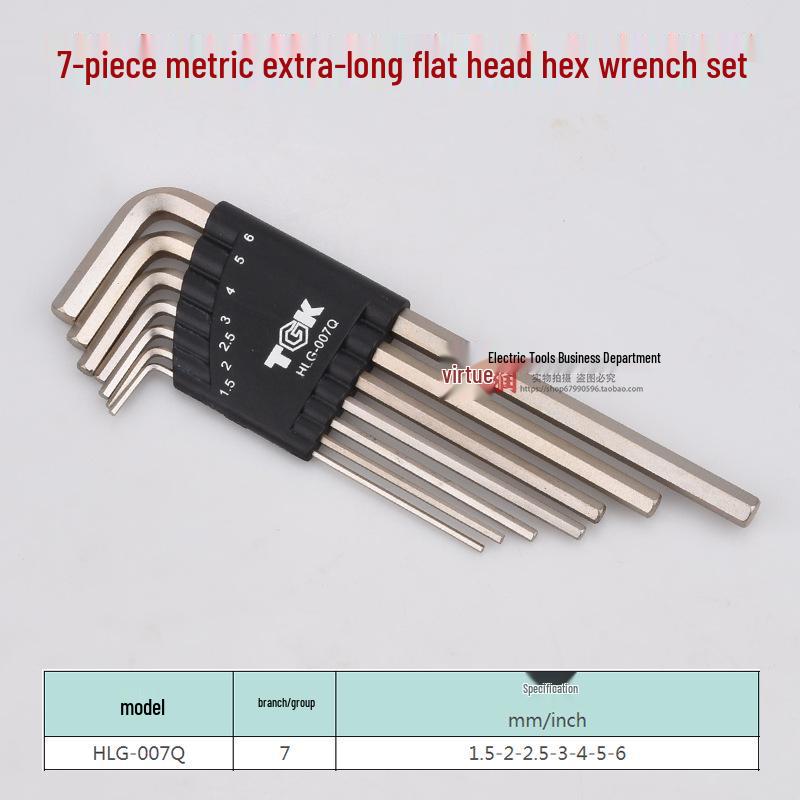 Dezhi Gao TGK-HBG-007Q 7-Piece Hardened Hex Key Set with Flat & Ball Head Allen Wrenches