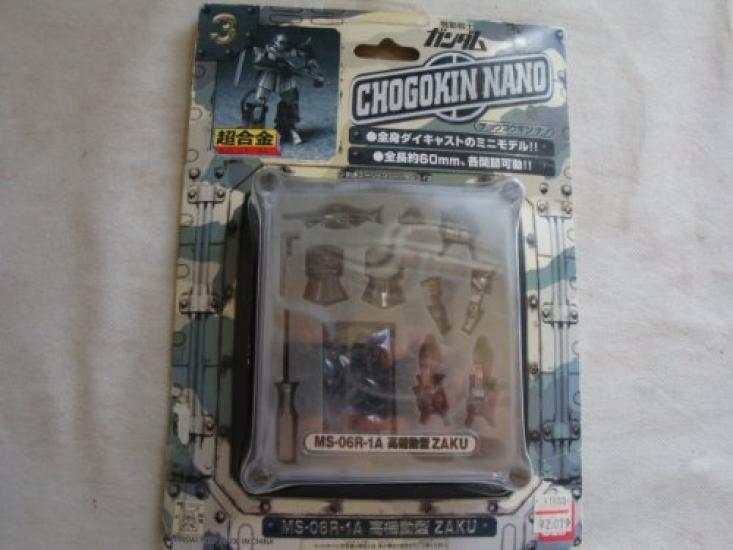 CHOGOKIN NANO Мобильный доспех Гандам Чогокин