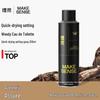 Men's Quick-Drying Styling Dry Hair Spray