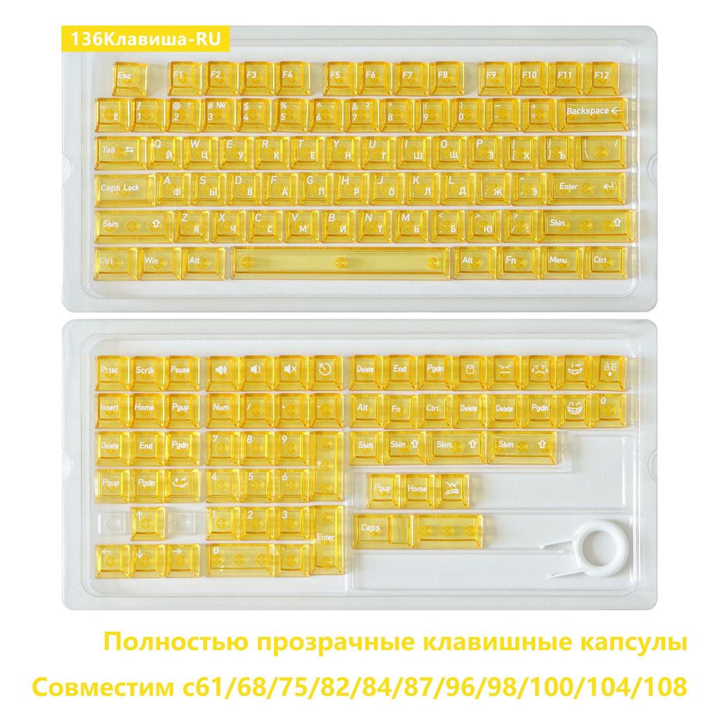 Russian Language Transparent PC Magnetic Axis Personalized Keycaps for Mechanical Keyboards