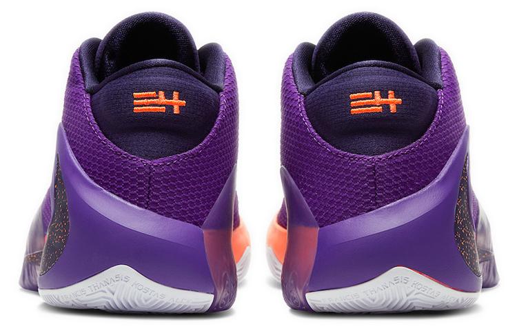 Nike Nba 2K20 X Zoom Freak 1 'All Bros 4' Gamer Exclusive DA4811-500