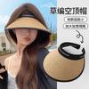 Big eaves vinyl sun hat women's summer visor hat cycling empty top hat beach straw weaving travel sun hat summer