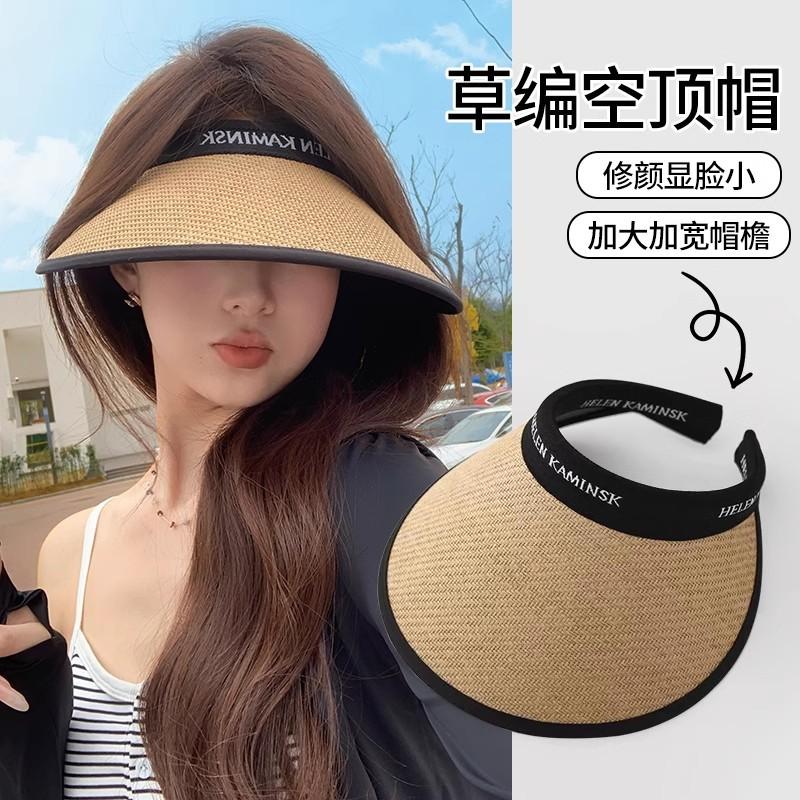Big eaves vinyl sun hat women's summer visor hat cycling empty top hat beach straw weaving travel sun hat summer