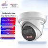 HIKVISION 6MP Ultra HD Outdoor Dome Security Camera CN plug (adapter included)
