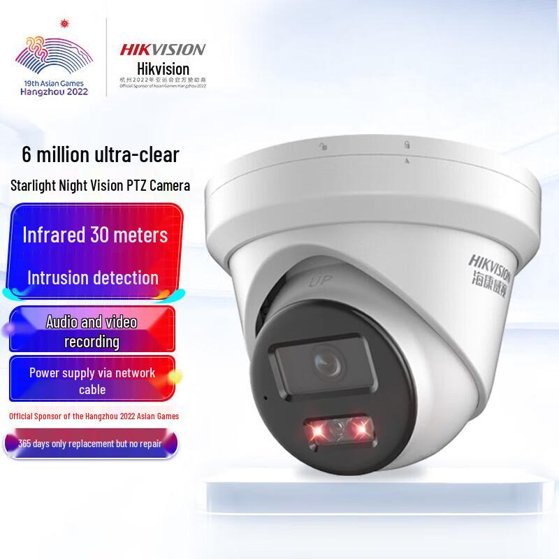 HIKVISION 6MP Ultra HD Outdoor Dome Security Camera CN plug (adapter included)