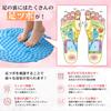 KOTOBALEINE Foot Reflexology Mat for Slow Jogging and Exercise (Blue)