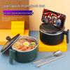 304 SS Insulated Instant Noodle & Lunch Bowl