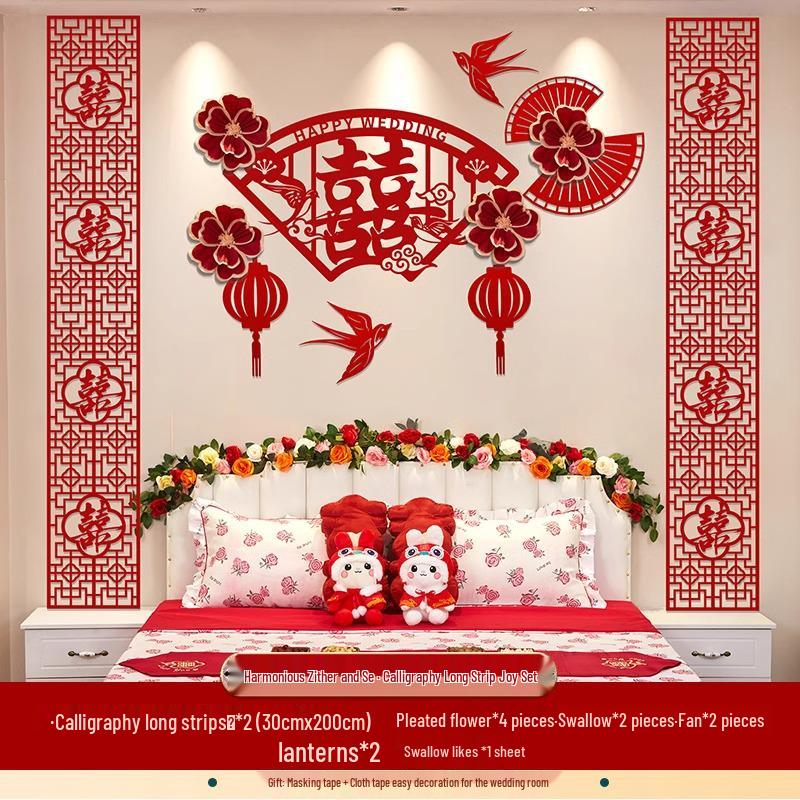 Chinese Wedding Room Decoration Set: Double Happiness Pull Flower for Bedroom and Living Room.