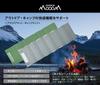 Maugham Japan Camping Mat, Outdoor Mat, Extra Thick 20mm, Leisure Mat, Sleeping Bag Mat, Silver Mat [2 Types of Storage Bag Included] Sleeping in