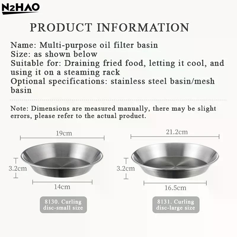 1PCS Silver Stainless Steel Drain Tray, Oil Draining Tray, Oven-safe Baking Tray, Round Kitchen And Household Oil Draining Rack