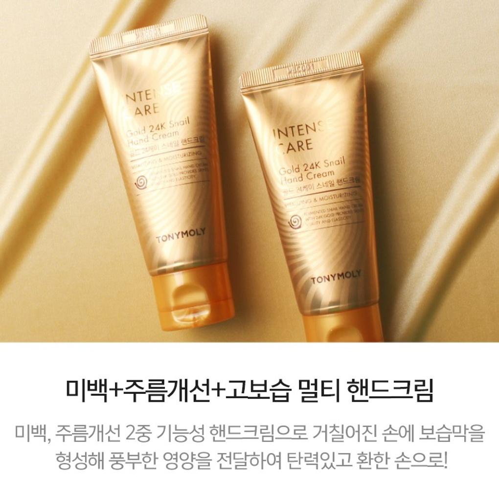 

Tony Moly Snail Hand Cream
