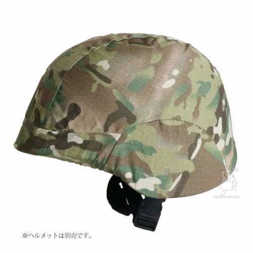 SHENKEL M88 Helmet Cover for US Army Fritz Multicam (met-007mc)
