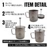 TITAN MANIA Káva French Press Camping Titanium Outdoor 750 ml Lehká se skládací rukojetí Rukojeť ouška Kávovar Typ lisu na šálek kávy Hrnec na šálek kávy