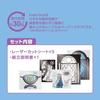 Kawada KumiteraAnna & Elsa KT-008